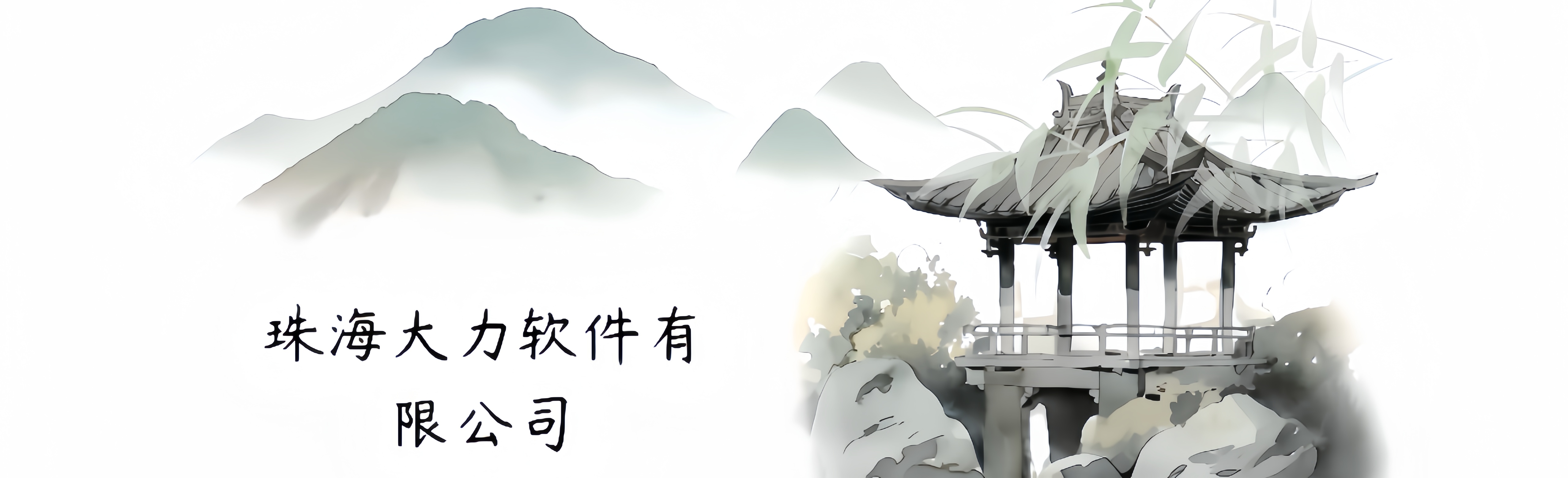 广告标题